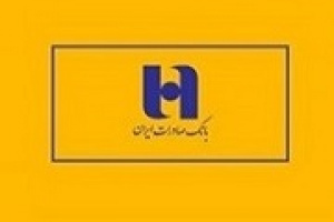 عملکرد پنج ماهه وبصادر با تراز مثبت ۱.۹ هزار میلیارد تومانی