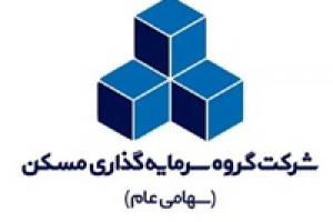 برنامه های ثمسکن و آمادگی ۳ شرکت برای ورود به بازارسرمایه