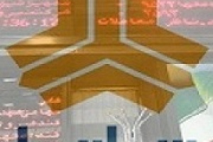 واگذاری سهام سایپا تا اول اسفند به تعویق افتاد