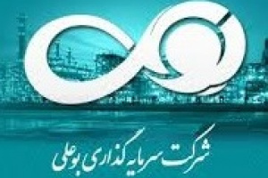 پنجمین تلاش بانک فرابورسی برای فروش ۳۷.۸ درصد از سهام وبوعلی