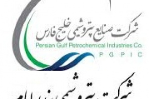 زیرمجموعه فارس و بزرگترین شرکت پتروشیمی درخواست پذیرش در فرابورس داد