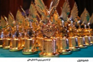 همراه اول الگوی پایداری و مسئولیت اجتماعی ایران