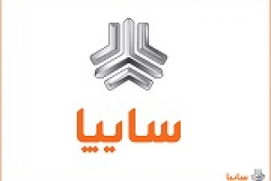 فرآیند رسمی ارزیابی فروش ۴۲ درصد از سهام سایپا آغاز شد
