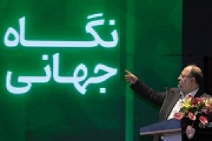 فارس ۵۱ تومان سود توزیع کرد/ گزارش دستاوردها و برنامه‌های توسعه‌ای