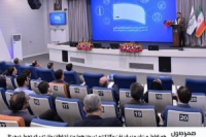 همراه اول میزبان مدیران نفت و گاز، پیوند هوشمند ارتباطات و انرژی برای تحول دیجیتال