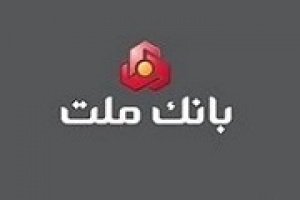 سود ناخالص ۸۴.۵ هزار میلیاردی بانک ملت برای سهامداران در نیمه نخست سال