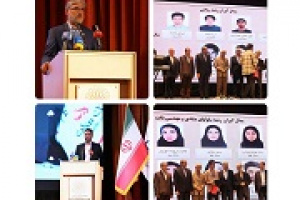 تجلیل از برگزیدگان المپیاد علمی دانشجویی با حمایت بانک ملت