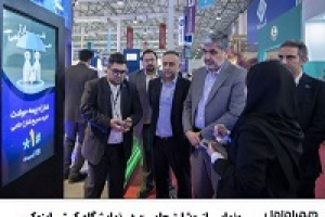 رونمایی از شارژ حامی در نمایشگاه کیش اینوکس