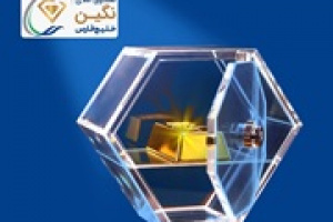 نگین خلیج‌ فارس جدیدترین صندوق طلای بورس پذیره‌ نویسی شد