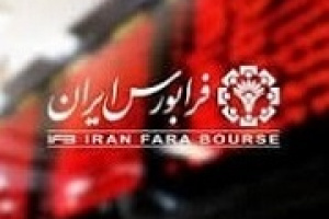طبقه بندی ۸ شرکت بازار اول و دوم فرابورس تغییر کرد + فهرست