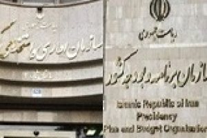 پیشنهاد واگذاری مسئولیت دو سازمان مهم دولت به معاون اول پزشکیان!