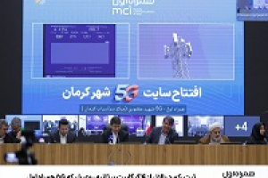 ثبت رکورد بالاتر از ۴ گیگابیت بر ثانیه روی شبکه ۵G همراه اول