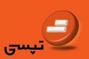 تپسی پس از شفاف سازی درباره ابهامات بازگشایی شد/ حمایت سهامدار عمده