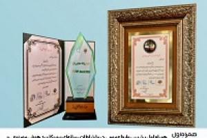 همراه اول برترین روابط عمومی در ارتباطات رسانه‌ای و کاربرد هوش مصنوعی