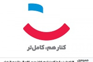 افتتاح نخستین فروشگاه مشترک همراه اول و دیجی‌کالا در قلب بازار دیجیتال تهران