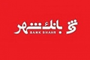 بانک شهر پیشنهاد افزایش سرمایه ۱۶ هزار میلیارد تومانی داد