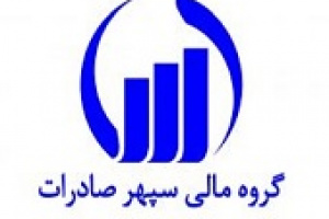 بانک صادرات فروشنده بلوک ۲۵ درصدی وسپهر شد