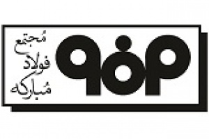 پیش بینی عملکرد ۴ ساله فولاد با فرض انجام و عدم افزایش سرمایه