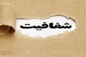 ابلاغ خدمات جانبی در عملکرد ۶ ماهه پتروشیمی فرابورسی بی اثر بود!
