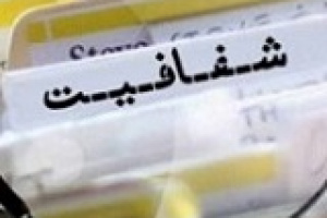 اعلام آثار مالی افزایش نرخ روغن بر عملکرد غناب به شروع فرآیند تولید موکول شد