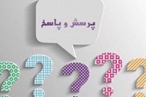 پرسش و پاسخ امروز سهامداران سایپا درباره عملکرد ۶ ماهه