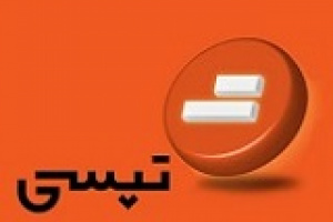 افزایش ۵۲ درصدی درآمد تپسی با شناسایی ۲.۶ هزار میلیارد تومان