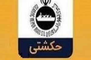 میزان سرمایه گذاری حکشتی در صنایع و درآمدهای عملیاتی بهمن ماه