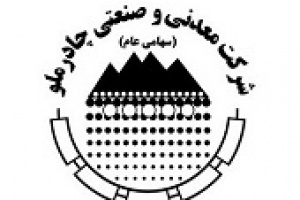 مهر تایید حسابرس بر افزایش سرمایه ۴۴ درصدی کچاد