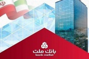 تصویب افزایش سرمایه ۴۲ درصدی وبملت و تثبیت جایگاه بزرگترین بانک بورسی
