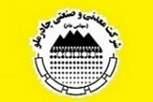مجوز افزایش سرمایه ۴.۳ هزار میلیاردی کچاد از سود صادر شد