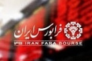 معامله اوراق بهادار، صندوق‌ها و تسه با دامنه نوسان ۳ درصدی
