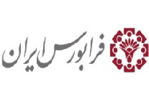 آمار فرابورس از تامین مالی ۱.۶ هزار میلیارد تومانی ۶ شرکت‌ و ۲۳ طرح‌
