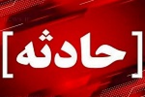 معدن ذغالسنگ فرابورسی ریزش کرد / فوت یک کارگر