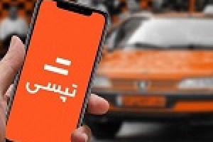 تپسی برنامه ها، ریسک ها و پیش بینی عملکرد ۱۴۰۵ را اعلام کرد
