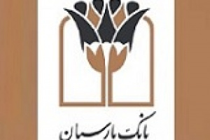 سه ریسک جنگ و چشم اندازهای ۱۴۰۵ بانک پارسیان