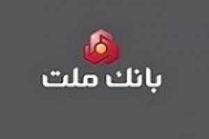 برنامه بانک ملت برای کمک به رونق تولید و اشتغال ۱۰ شرکت بزرگ بورسی