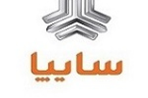 گزارش سایپا از عملکرد ۱۲ماهه : کاهش ۷۶ درصدی بدهی بانکی و ...