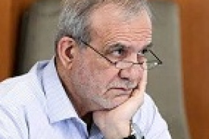 عامل شایعه استفاء پزشکیان و عدم انطباق با عملکرد روزانه دولت