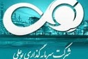 بلوک ۳۷.۸ درصدی وبوعلی آماده فروش شد