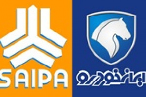 وام ۱۰۰ هزار‌ میلیارد تومانی سایپا و ایران خودرو تصویب شد