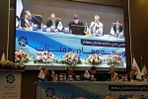 صورت های مالی ۱۴۰۴ تجلی تصویب شد / انتخاب ۵ عضو حقوقی