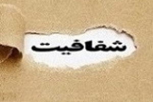 ضمانت نامه ۱۳.۷ میلیاردی مداران توسط بانک مسکن ضبط شد!