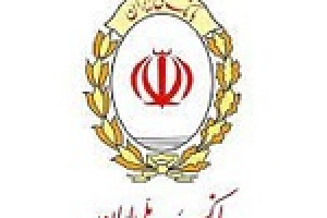 اطلاعیه بانک ملی درباره بروز رسانی و ارتقای زیرساخت‌ها