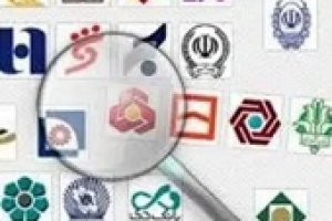 بانک مرکزی وعده جبران پیامدهای اختلال‌ بانکی داد !