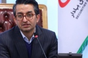 پتروشیمی تابان فردا تا دو هفته آینده عرضه اولیه می شود/ ثبت بزرگترین عرضه