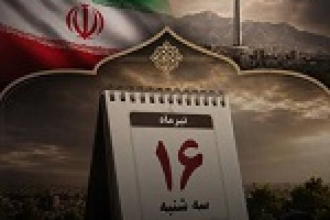 تهران سه‌شنبه آینده ۱۶ تیر هم تعطیل شد