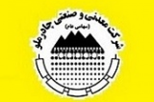 رشد ۱۸ درصدی فروش ۶ ماهه کچاد با شناسایی درآمد ۵۰.۵ هزار میلیاردی