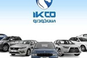 قیمت محصولات ایران خودرو در کمتر از ۴ ماه ۳۰ درصد گران شد + دلایل عدم ثبات