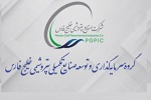 زیر مجموعه پترول آماده ورود به فرابورس شد