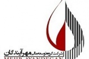 ومهان ۸۵ تومان سود برای واریز در فردا تصویب کرد / ابقای ۵ عضو حقوقی